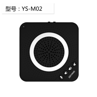 YS-M02 视频会议全向麦克风 远程会议系统 全向拾音消回音降噪
